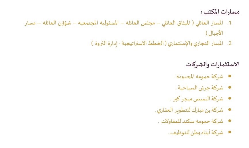 العائلة