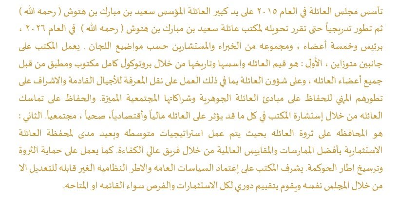 من نحن